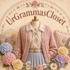 urgrammascloset